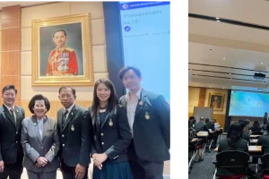 ฉบับที่ 9/2568