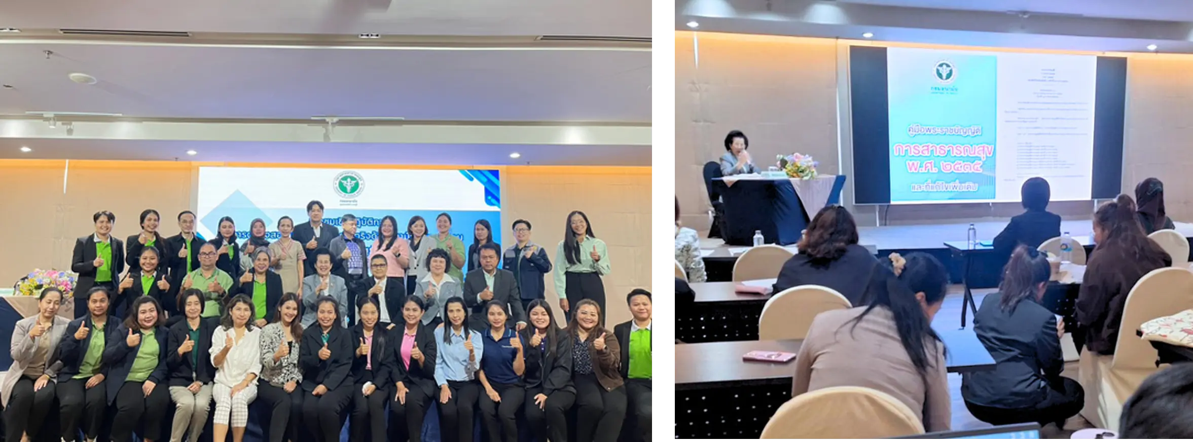 You are currently viewing ฉบับที่ 12/2568