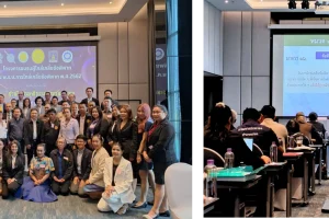 ฉบับที่ 13/2568