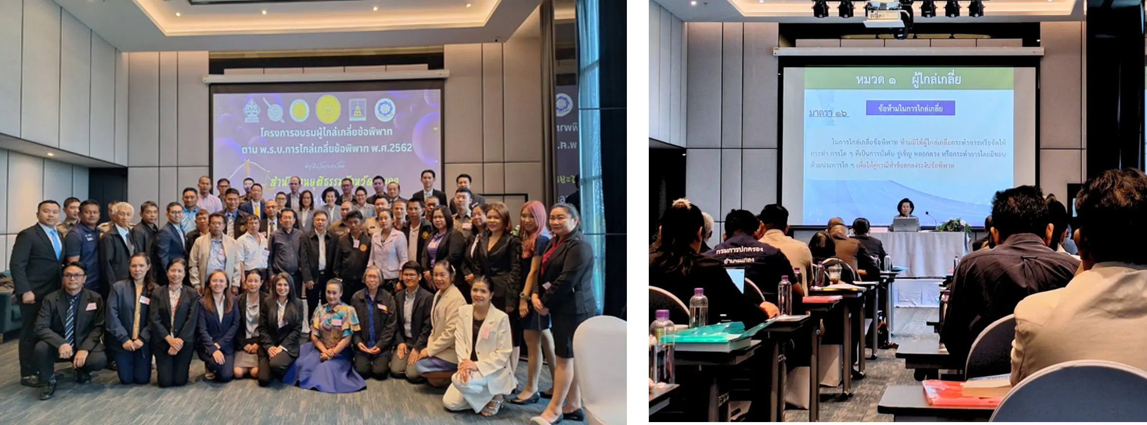 You are currently viewing ฉบับที่ 13/2568