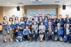 ฉบับที่ 18/2568