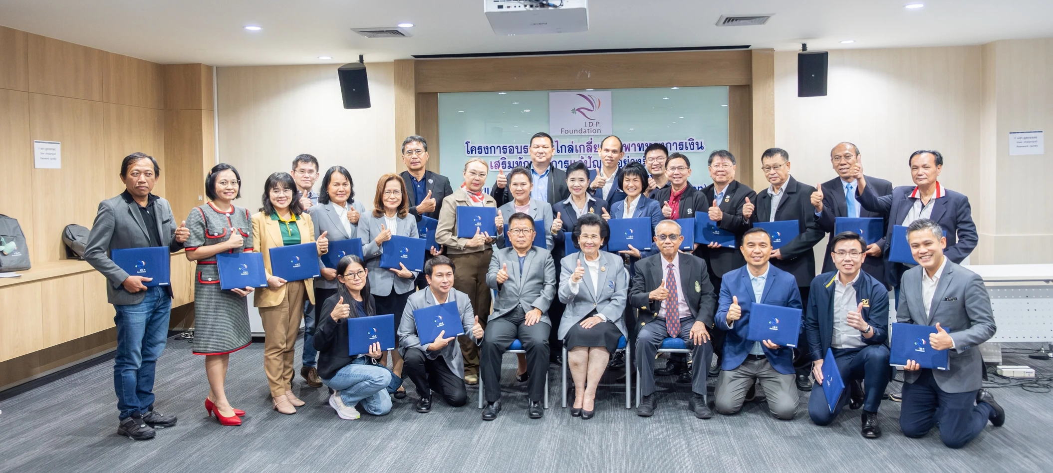 Du betrachtest gerade Nr. 18/2568