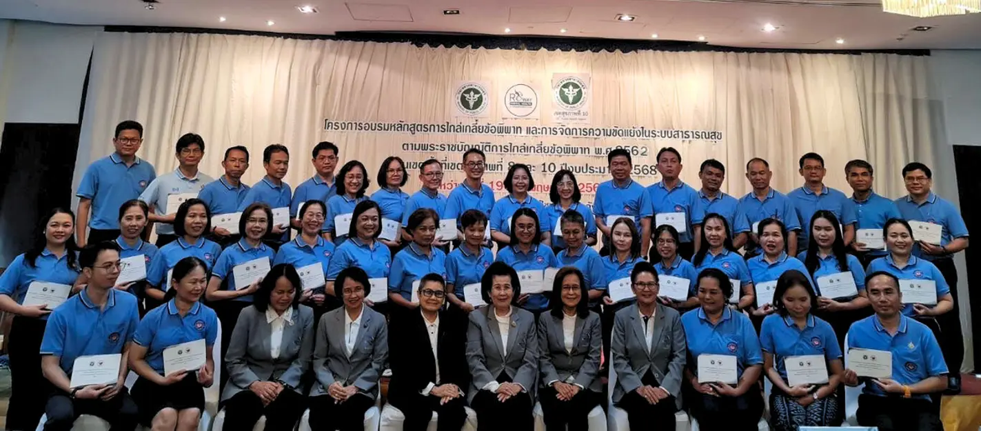 Du betrachtest gerade Nr. 21/2025