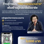 Werden Sie „Prozessbegleiter/in“ – Professionelle Mediation mit Expertise