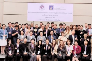 ฉบับที่ 22/2568