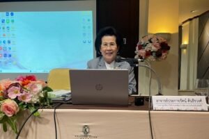 ฉบับที่ 24/2568