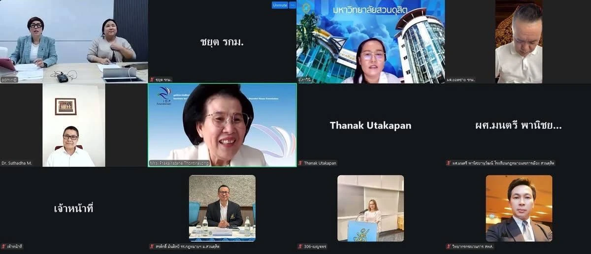 Du betrachtest gerade Ausgabe 15/2026 — I.E.F.-Stiftung bündelt Kräfte mit der Suan Dusit Universität zur Förderung thailändischer Mediatoren: Startschuss für den neuen „Advanced“-Kurs zur fortgeschrittenen Streitbeilegung