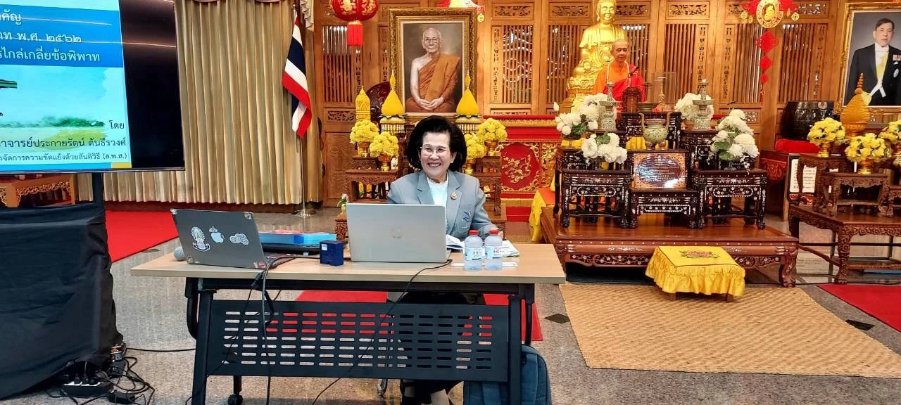 You are currently viewing ฉบับที่ 30/2569 — มูลนิธิ ส.พ.ส. ร่วมบรรยายให้ความรู้ด้านการไกล่เกลี่ยข้อพิพาทแก่ผู้นำชุมชน อ.บางกรวย เดินหน้าผลักดันการตั้งศูนย์ไกล่เกลี่ยฯ ระดับท้องถิ่น