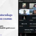 ฉบับที่ 38 — ส.พ.ส. จับมือ ม.สวนดุสิต ยกระดับผู้ไกล่เกลี่ยมืออาชีพ ผ่าน “หลักสูตรการไกล่เกลี่ยข้อพิพาทขั้นสูง รุ่นที่ 1” ติวเข้มออนไลน์ 4 ขั้นตอน ก่อนลุยทดสอบจริง Onsite 26 ก.ย. นี้